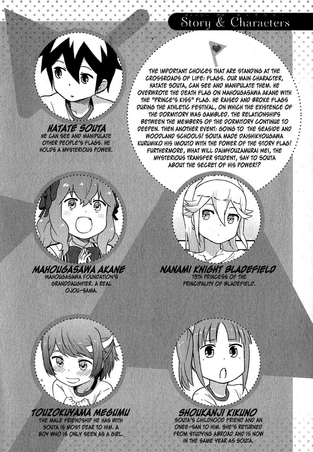 Kanojo ga Flag wo Oraretara Chapter 15 page 9 - 