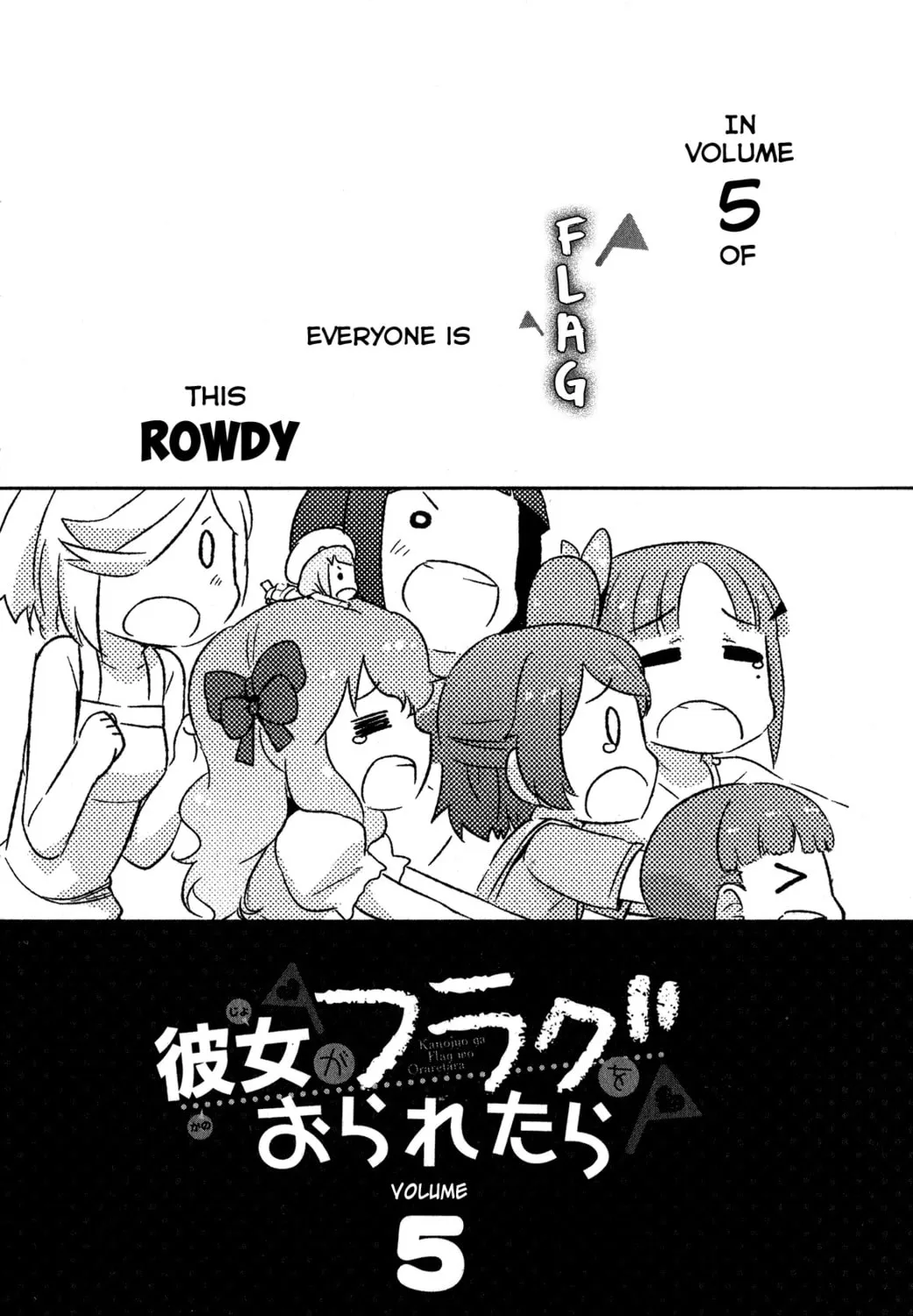 Kanojo ga Flag wo Oraretara Chapter 18 page 101 - 
