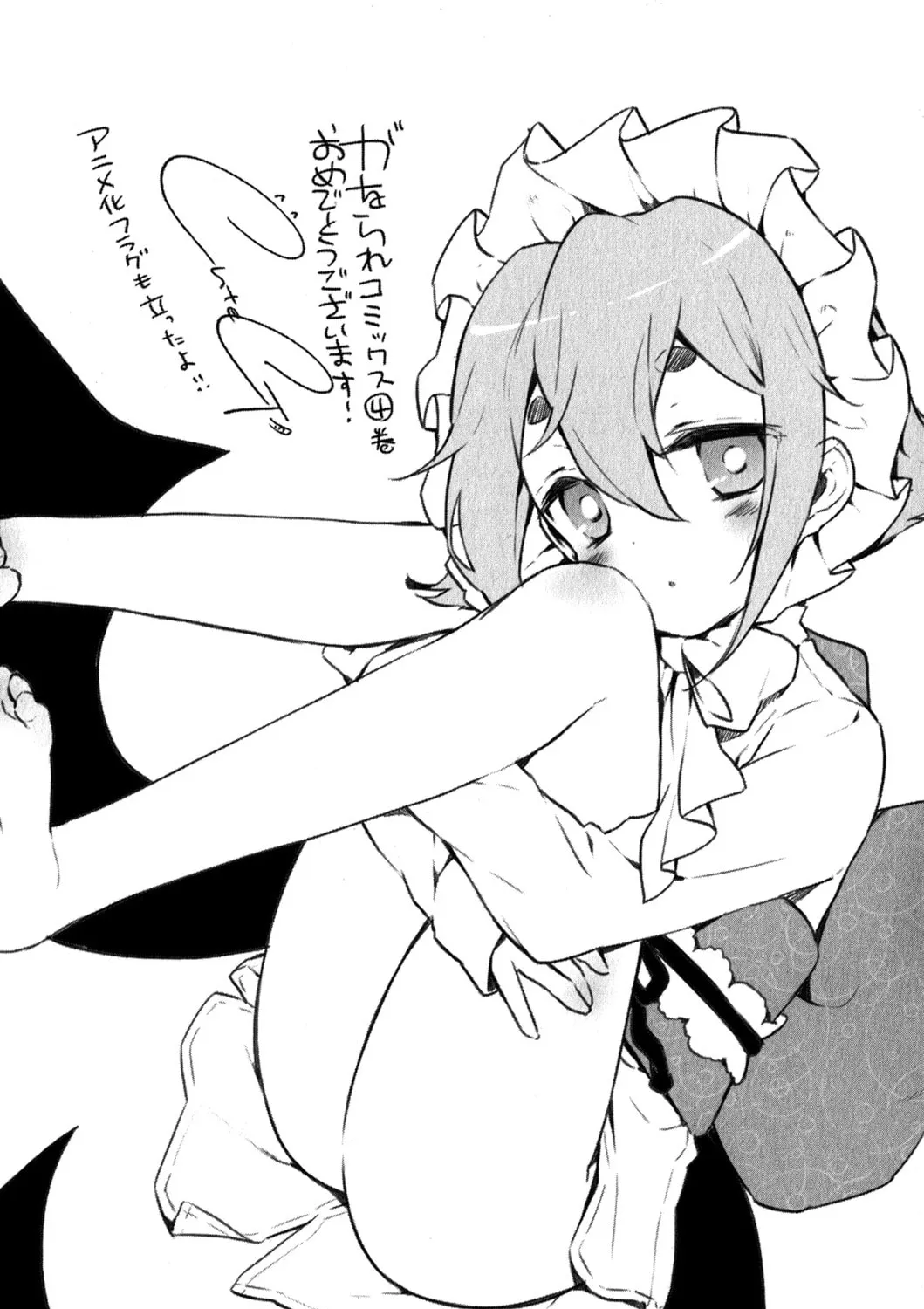 Kanojo ga Flag wo Oraretara Chapter 18 page 95 - 