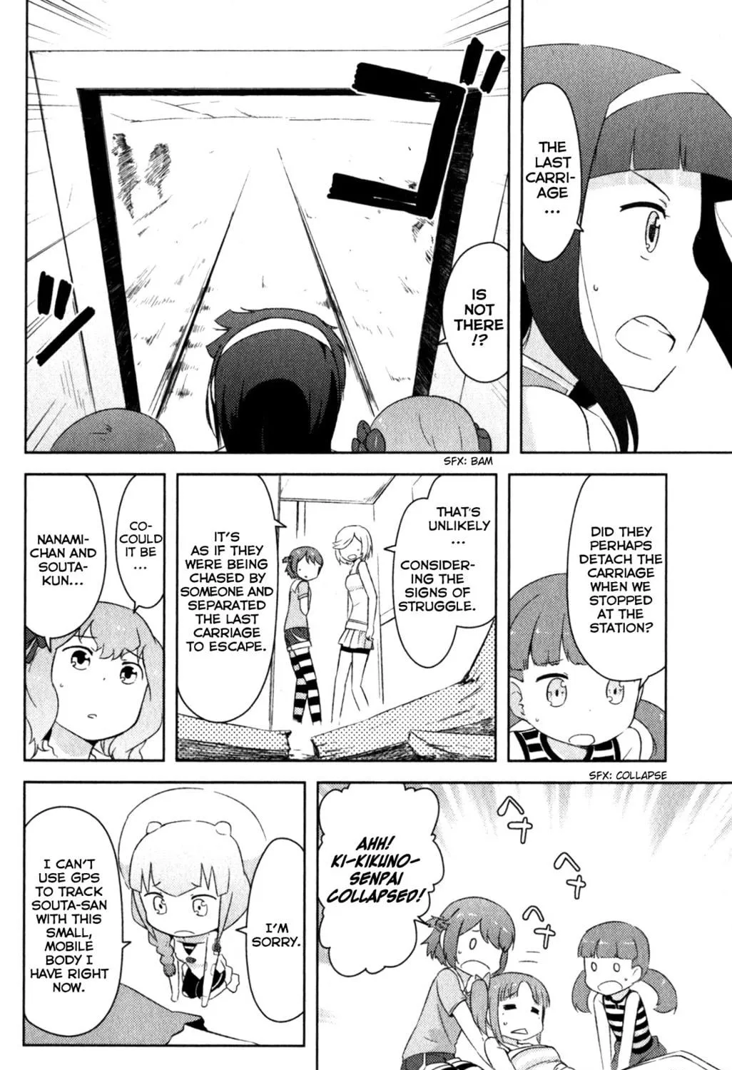 Kanojo ga Flag wo Oraretara Chapter 19 page 18 - 