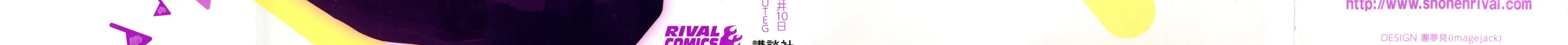 Kanojo ga Flag wo Oraretara Chapter 19 page 5 - 