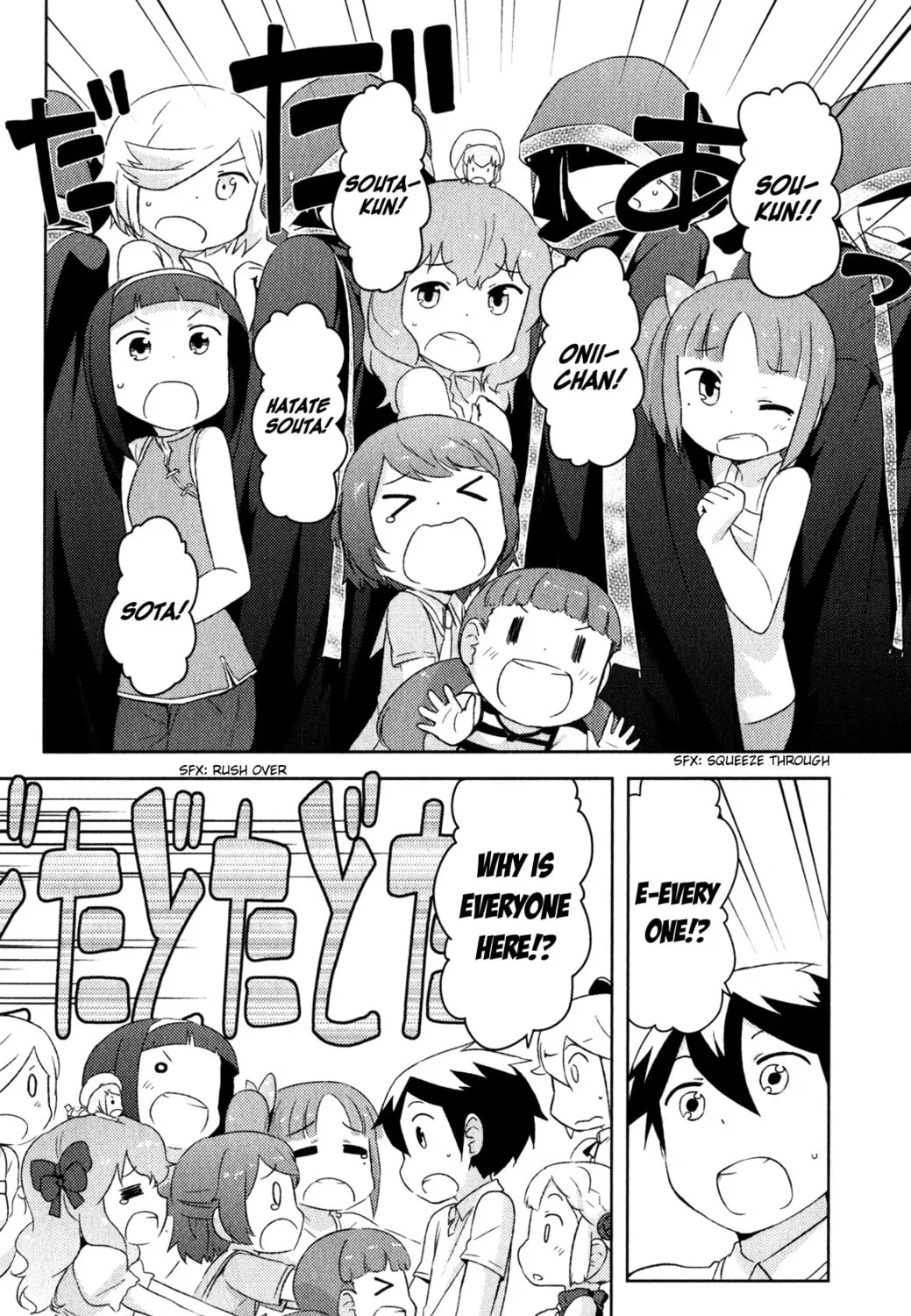 Kanojo ga Flag wo Oraretara Chapter 19 page 54 - 