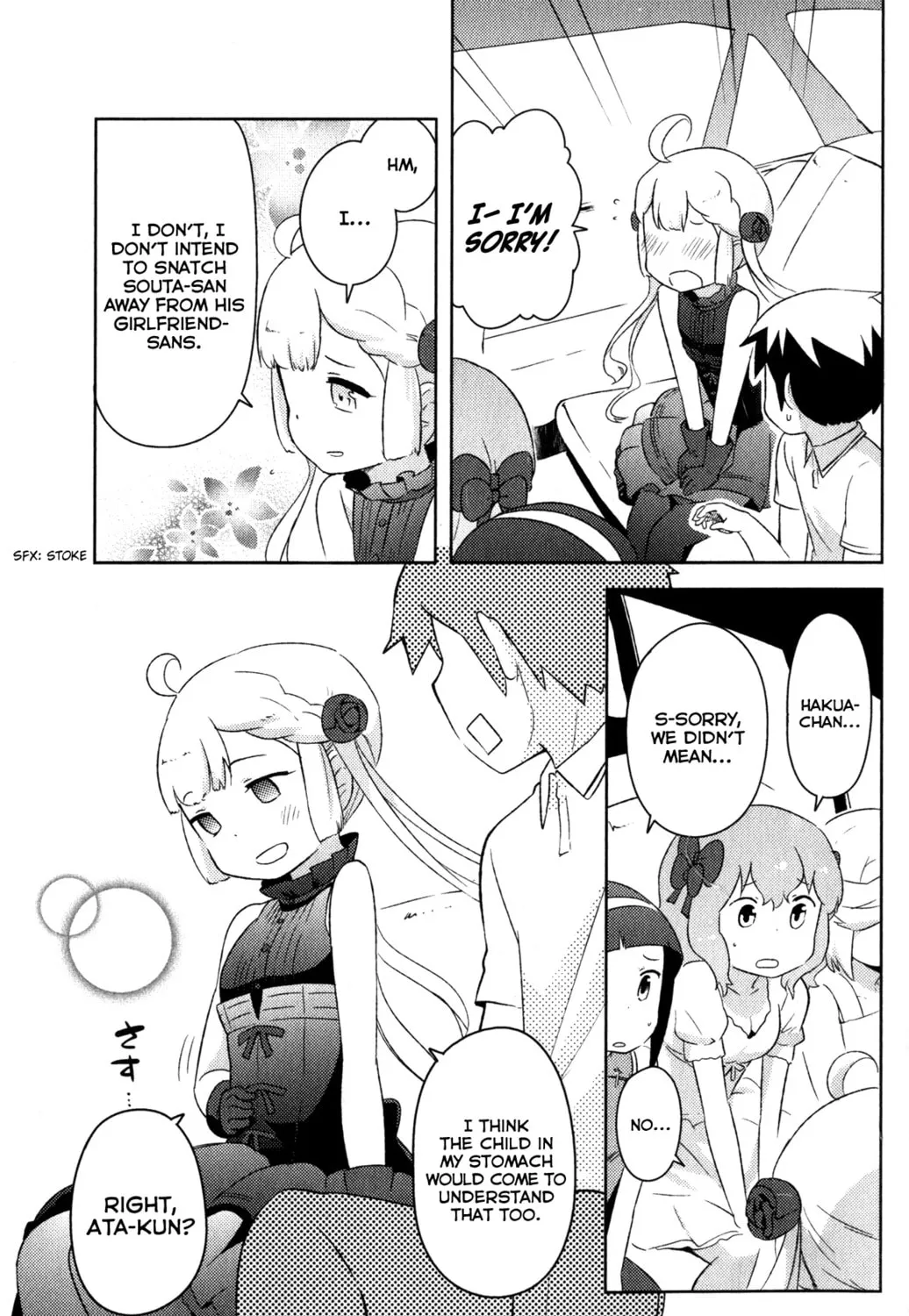 Kanojo ga Flag wo Oraretara Chapter 19 page 72 - 