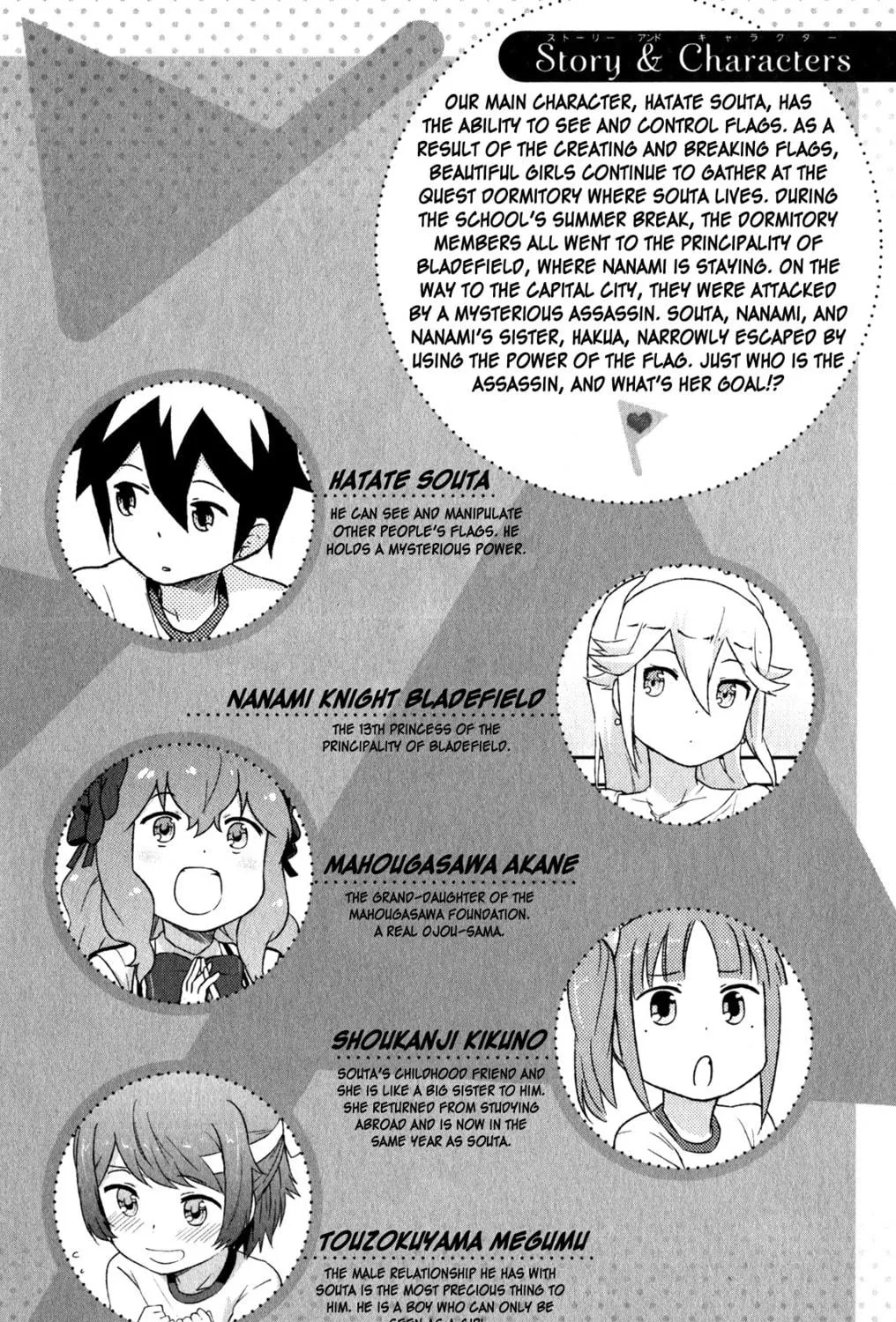 Kanojo ga Flag wo Oraretara Chapter 19 page 10 - 