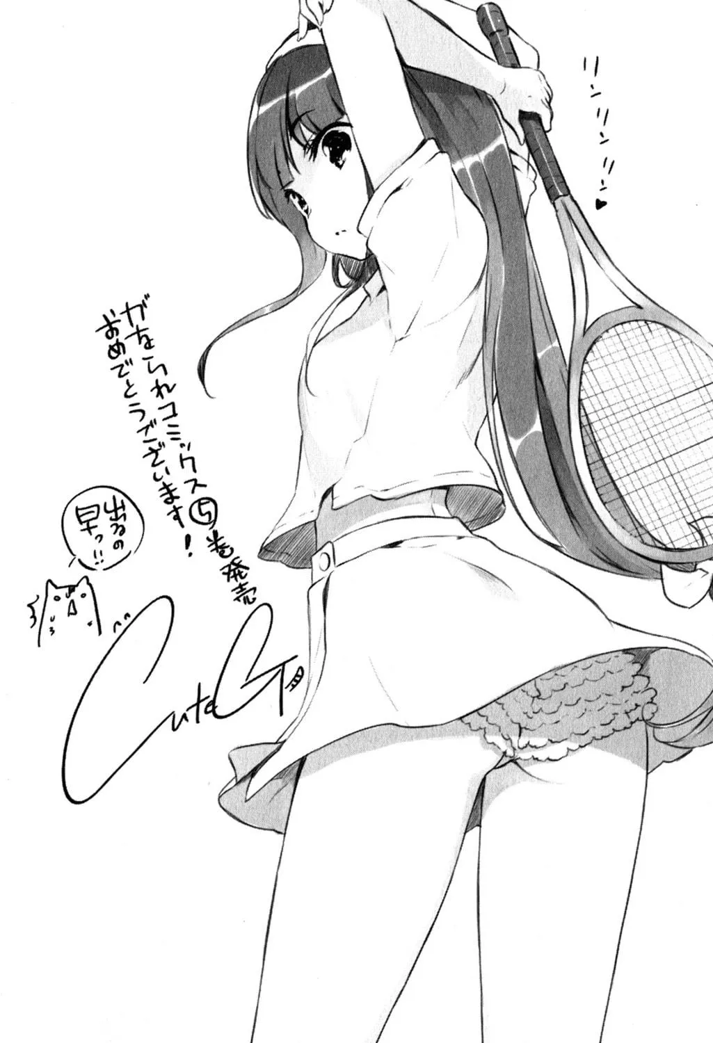 Kanojo ga Flag wo Oraretara Chapter 22 page 93 - 