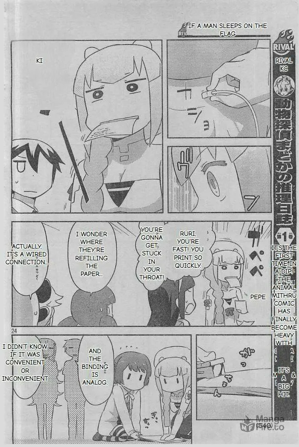 Kanojo ga Flag wo Oraretara Chapter 24 page 24 - 