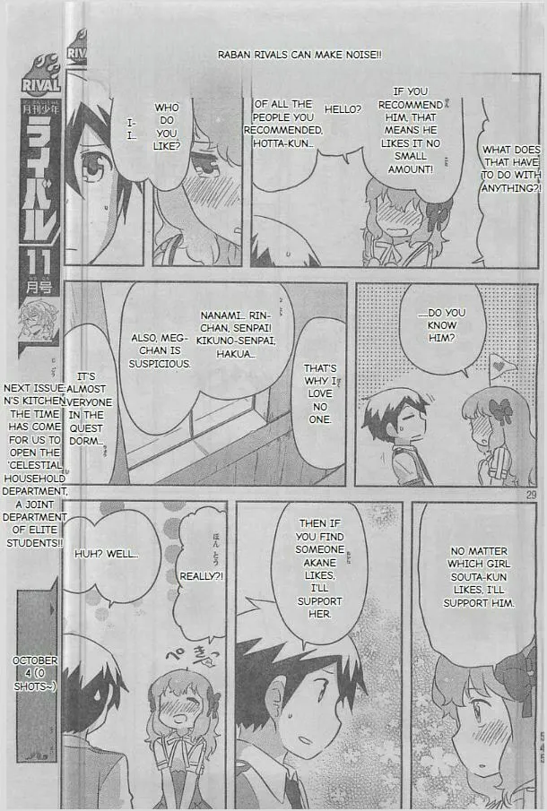 Kanojo ga Flag wo Oraretara Chapter 24 page 29 - 