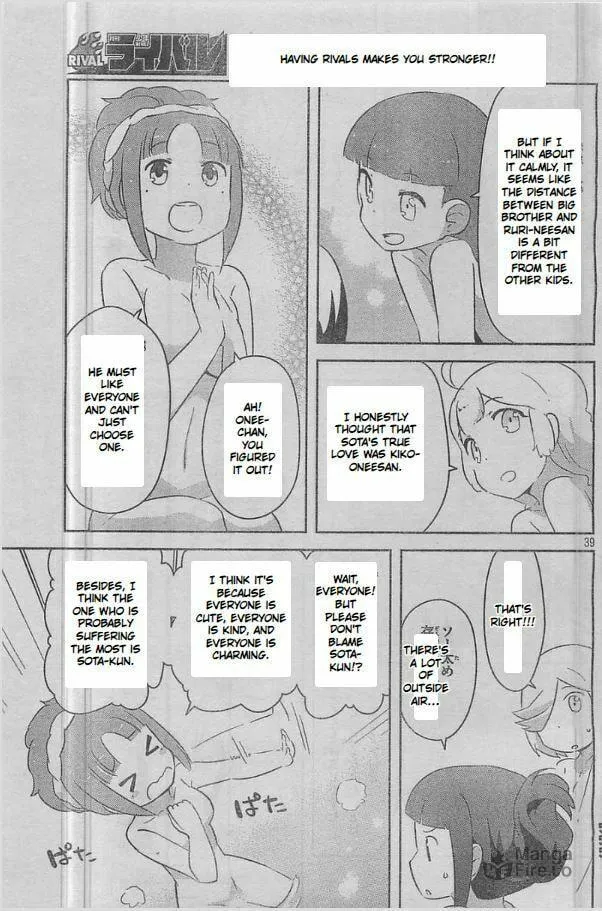 Kanojo ga Flag wo Oraretara Chapter 24 page 39 - 