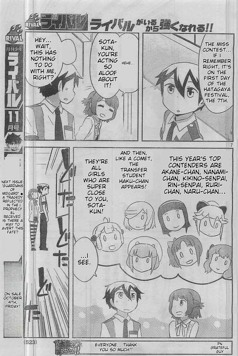 Kanojo ga Flag wo Oraretara Chapter 24 page 7 - 