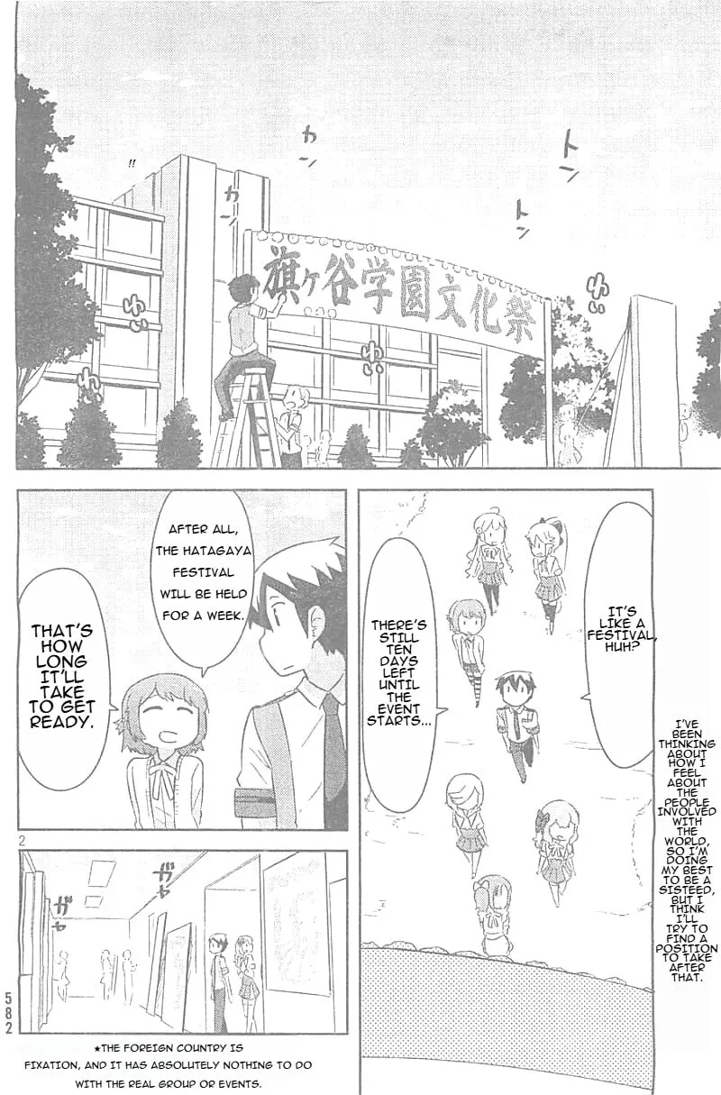 Kanojo ga Flag wo Oraretara Chapter 25 page 2 - 