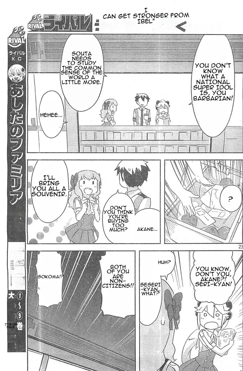 Kanojo ga Flag wo Oraretara Chapter 25 page 23 - 
