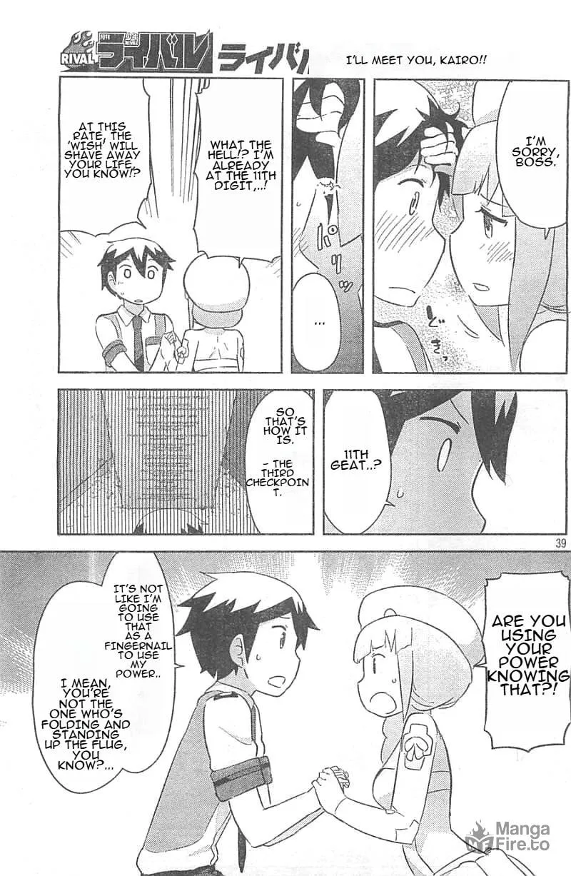 Kanojo ga Flag wo Oraretara Chapter 25 page 39 - 