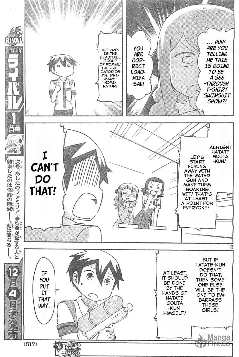 Kanojo ga Flag wo Oraretara Chapter 26 page 12 - 