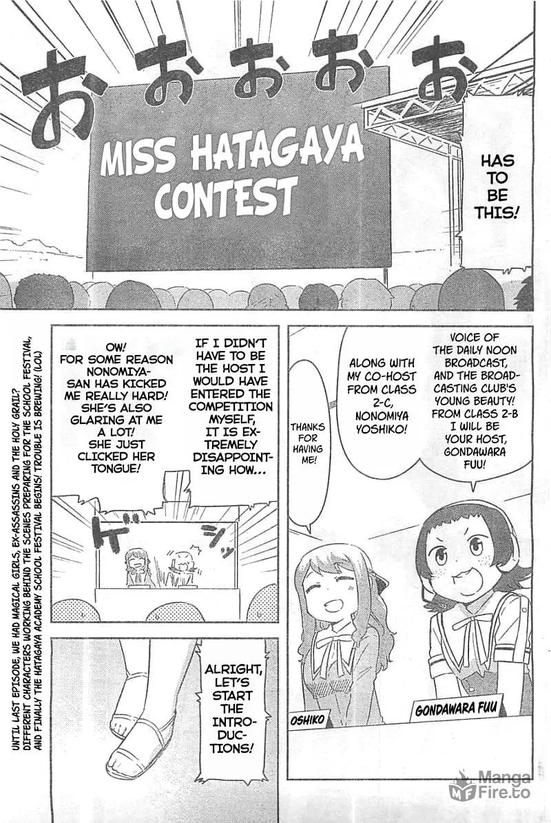 Kanojo ga Flag wo Oraretara Chapter 26 page 3 - 