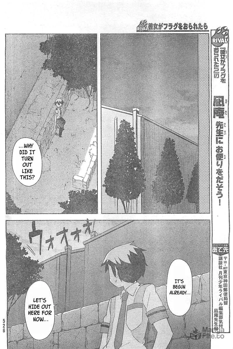 Kanojo ga Flag wo Oraretara Chapter 26 page 21 - 