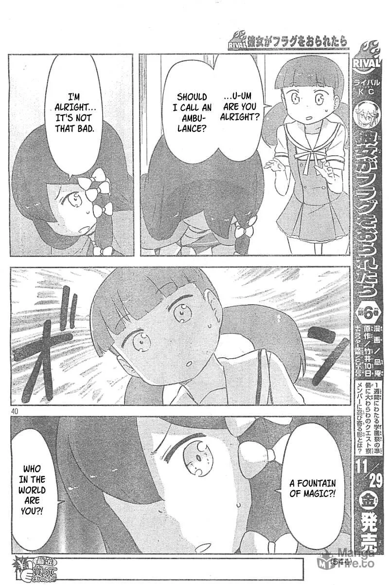Kanojo ga Flag wo Oraretara Chapter 26 page 39 - 