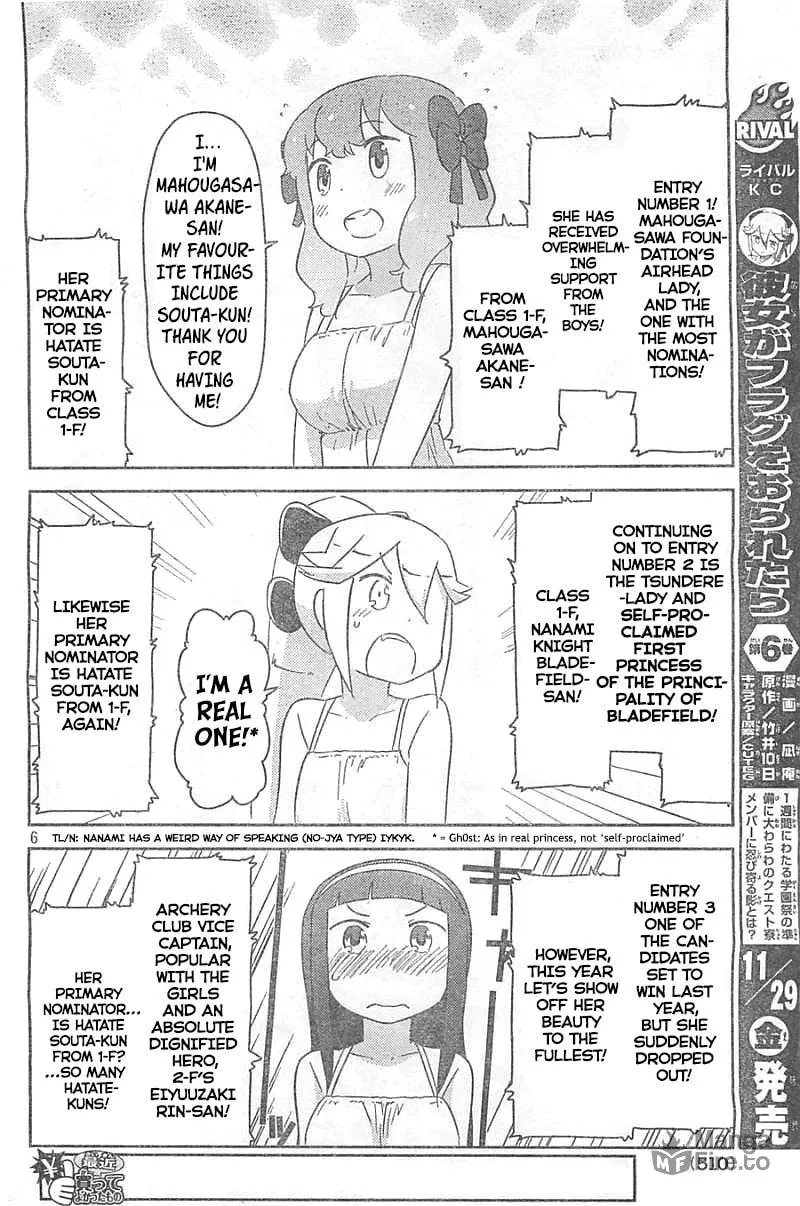 Kanojo ga Flag wo Oraretara Chapter 26 page 5 - 