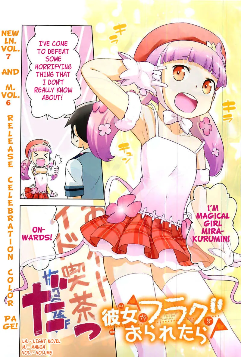 Kanojo ga Flag wo Oraretara Chapter 27 page 1 - 