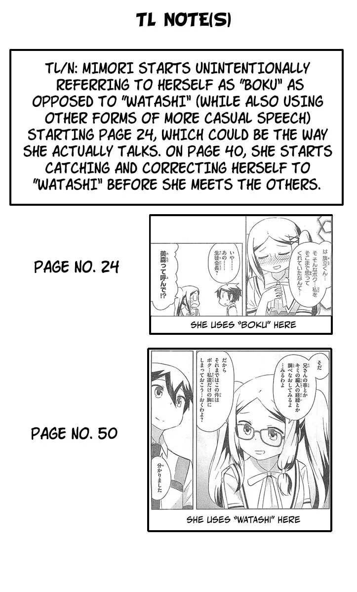 Kanojo ga Flag wo Oraretara Chapter 27 page 46 - 