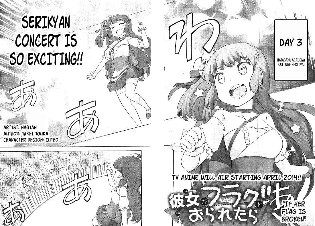 Kanojo ga Flag wo Oraretara Chapter 28 page 4 - 