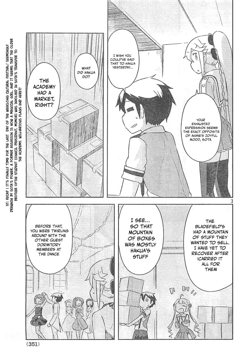Kanojo ga Flag wo Oraretara Chapter 29 page 3 - 