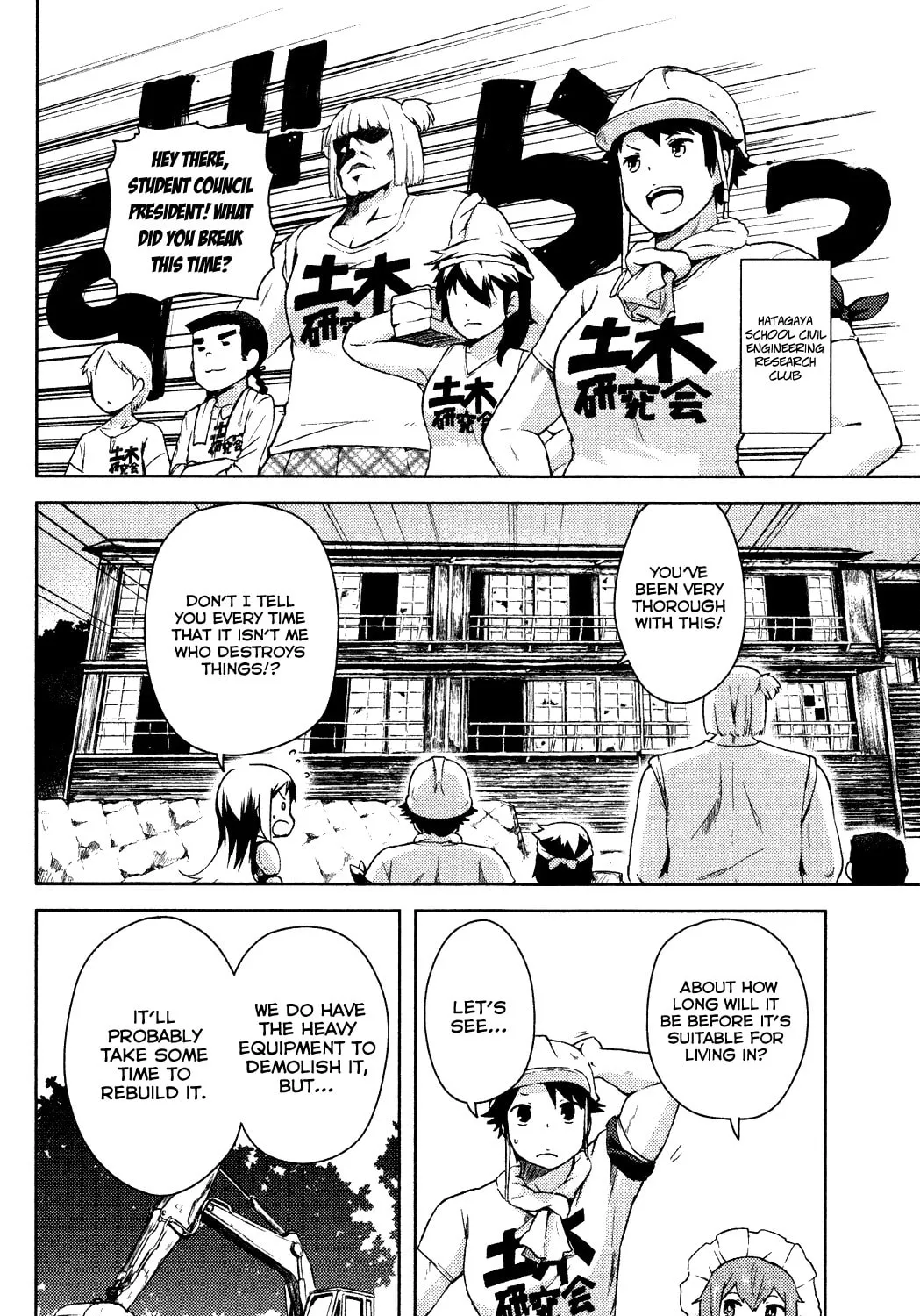 Kanojo ga Flag wo Oraretara Chapter 3 page 25 - 