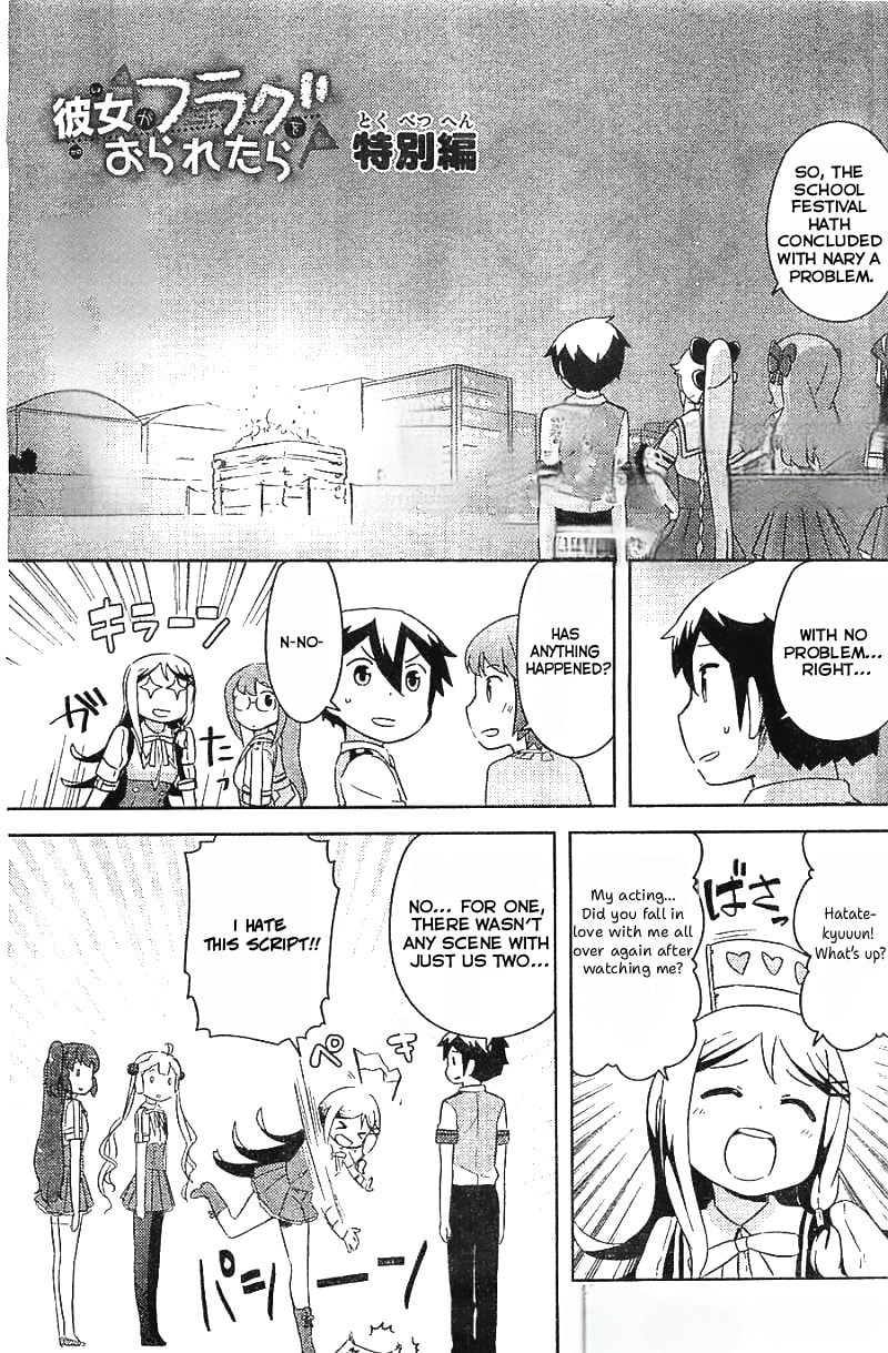 Kanojo ga Flag wo Oraretara Chapter 30.1 page 2 - 