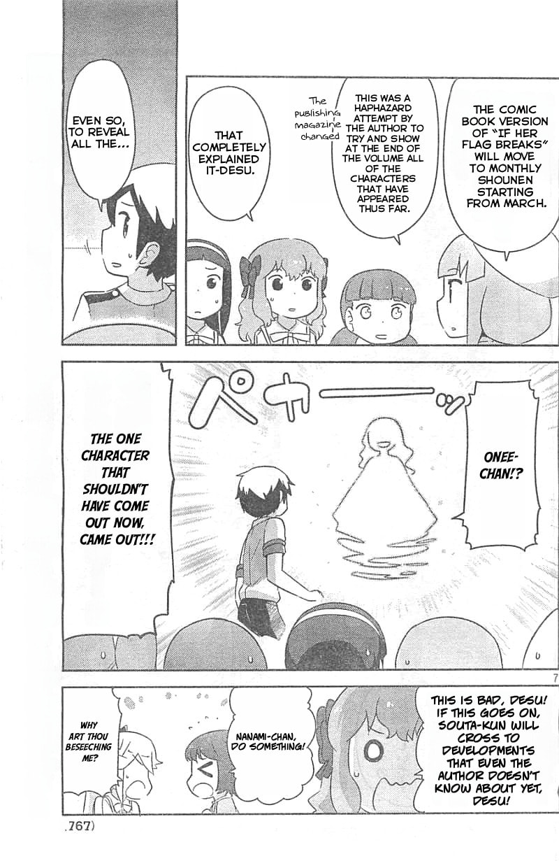 Kanojo ga Flag wo Oraretara Chapter 30.1 page 8 - 