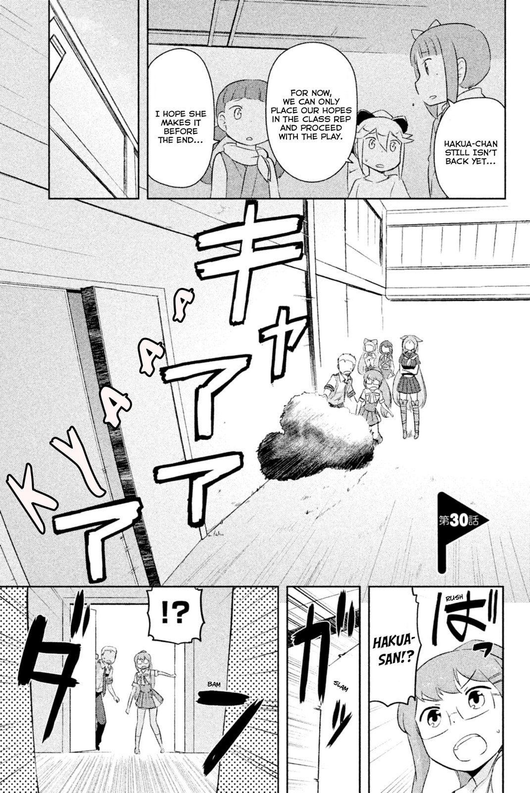 Kanojo ga Flag wo Oraretara Chapter 30 page 1 - 