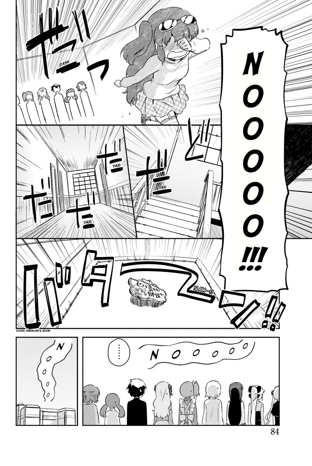Kanojo ga Flag wo Oraretara Chapter 32 page 33 - 
