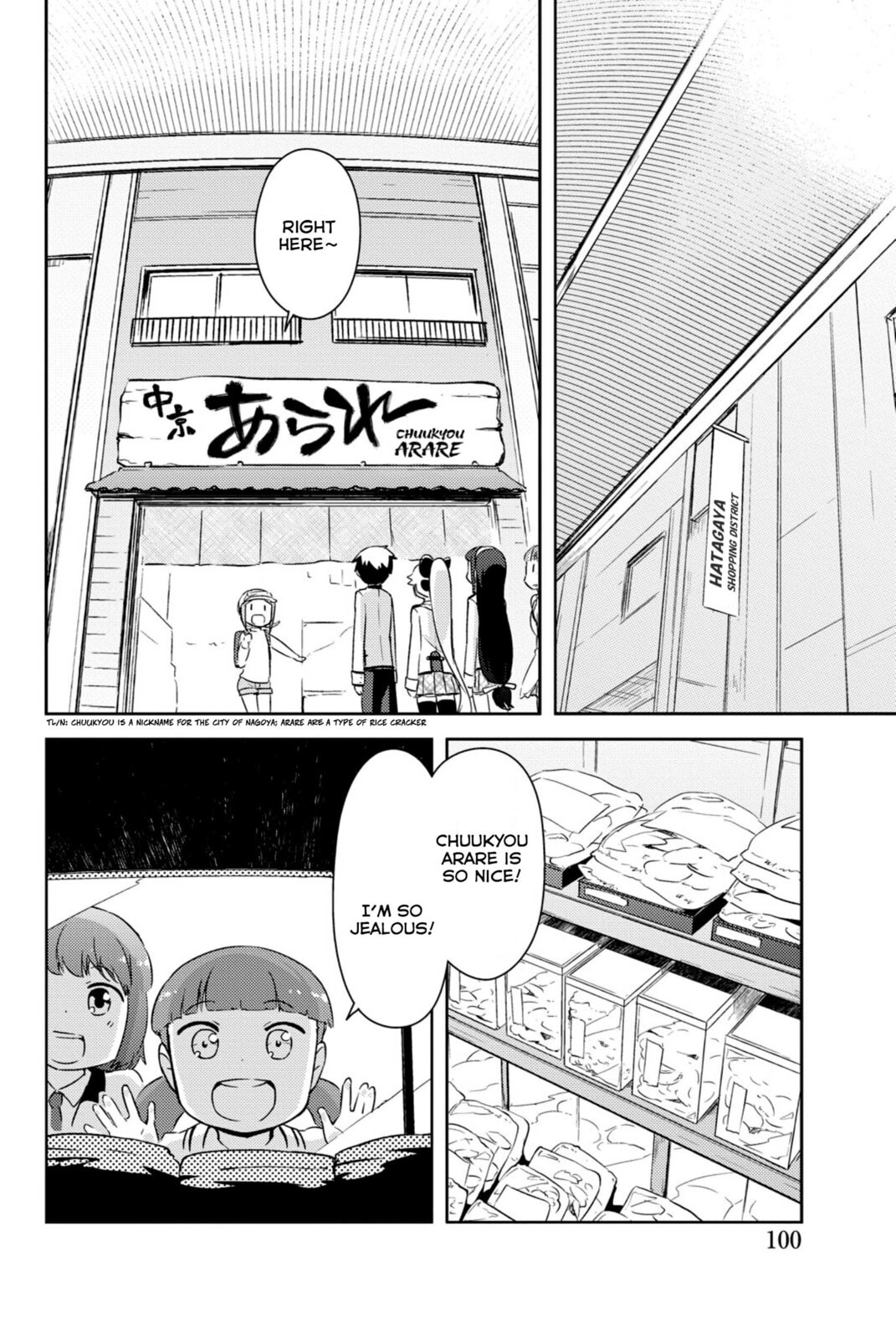 Kanojo ga Flag wo Oraretara Chapter 33 page 3 - 
