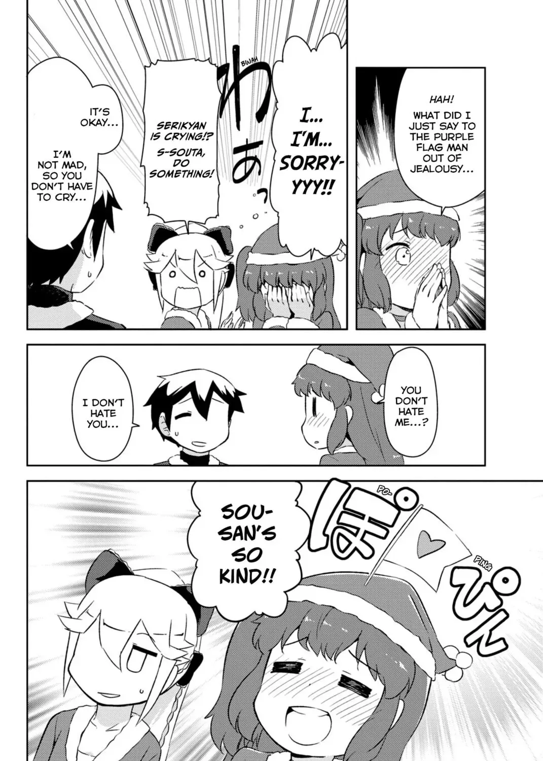 Kanojo ga Flag wo Oraretara Chapter 34 page 7 - 