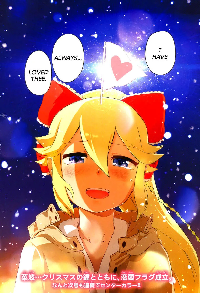 Kanojo ga Flag wo Oraretara Chapter 34 page 83 - 
