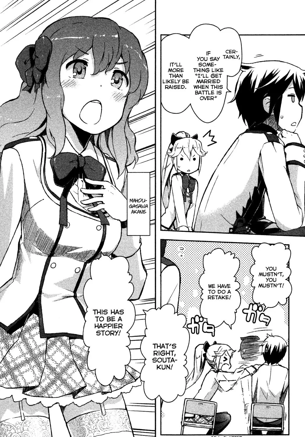 Kanojo ga Flag wo Oraretara Chapter 5.5 page 13 - 