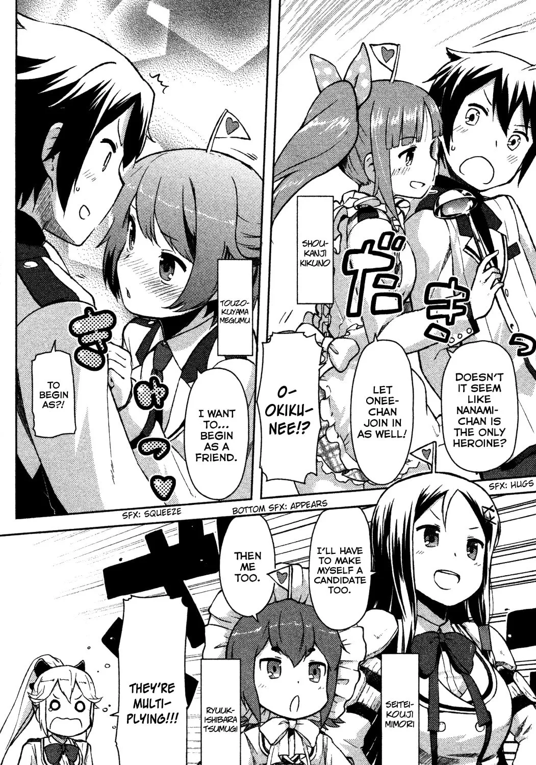 Kanojo ga Flag wo Oraretara Chapter 5.5 page 19 - 