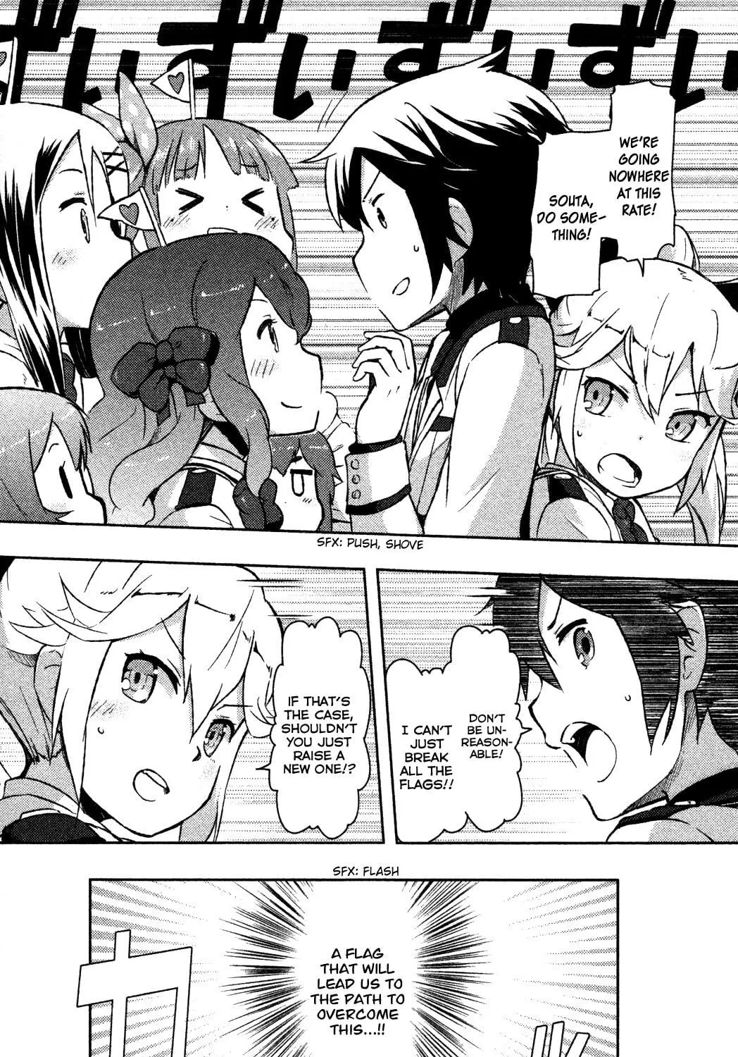 Kanojo ga Flag wo Oraretara Chapter 5.5 page 21 - 