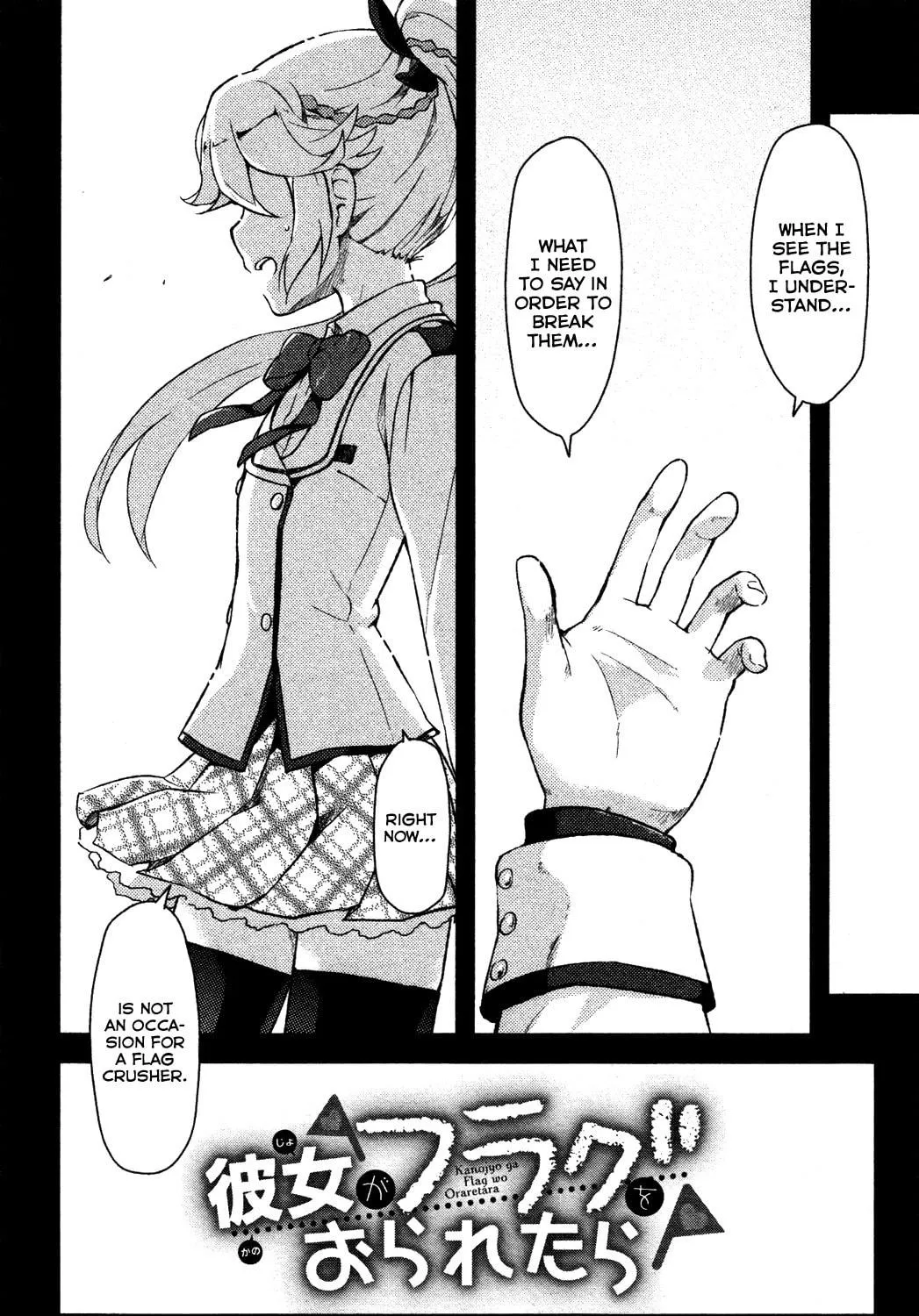 Kanojo ga Flag wo Oraretara Chapter 5.5 page 9 - 