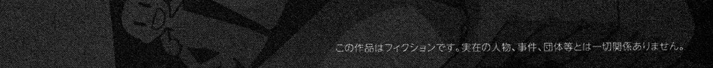 Kanojo ga Flag wo Oraretara Chapter 6 page 12 - 