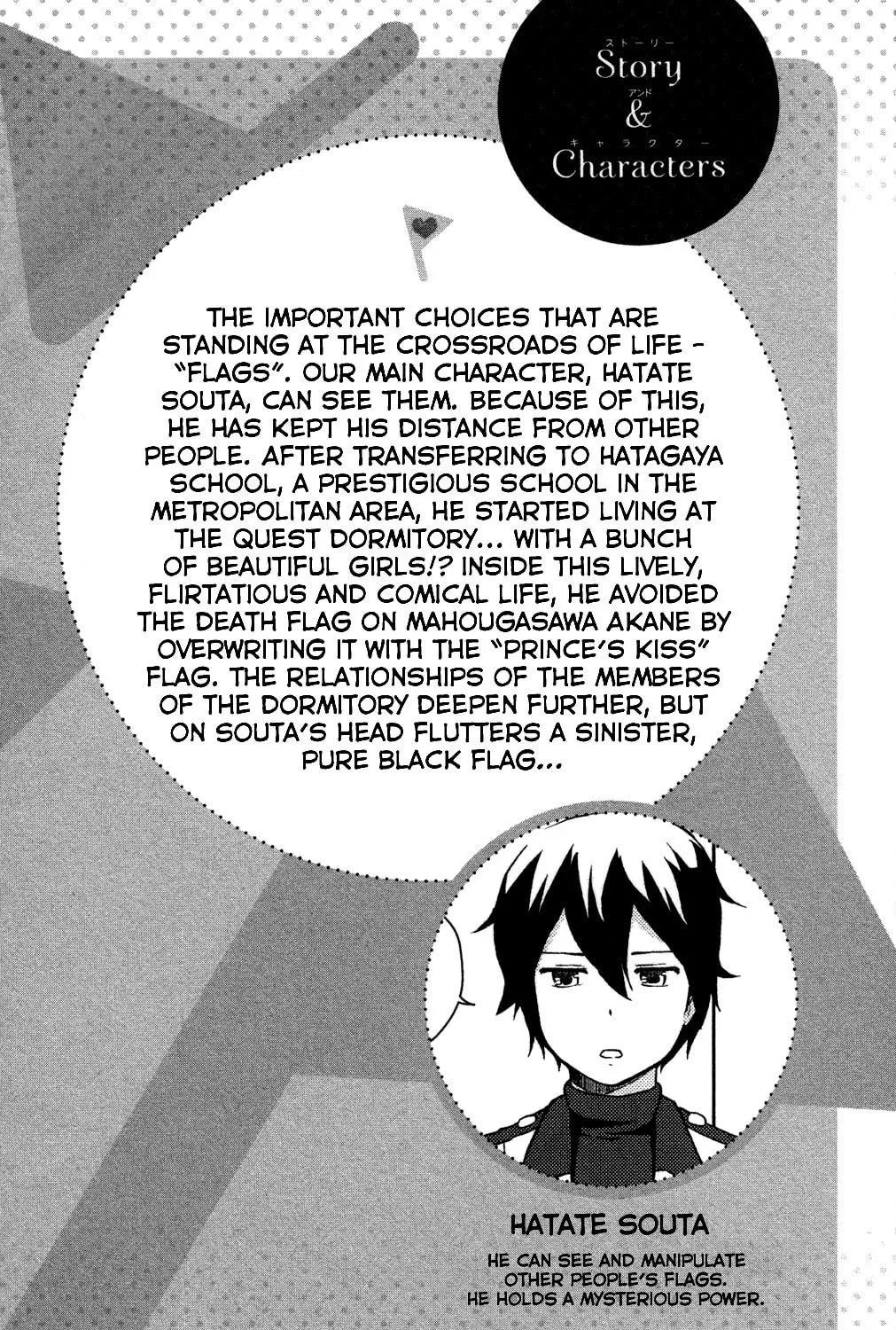 Kanojo ga Flag wo Oraretara Chapter 6 page 7 - 