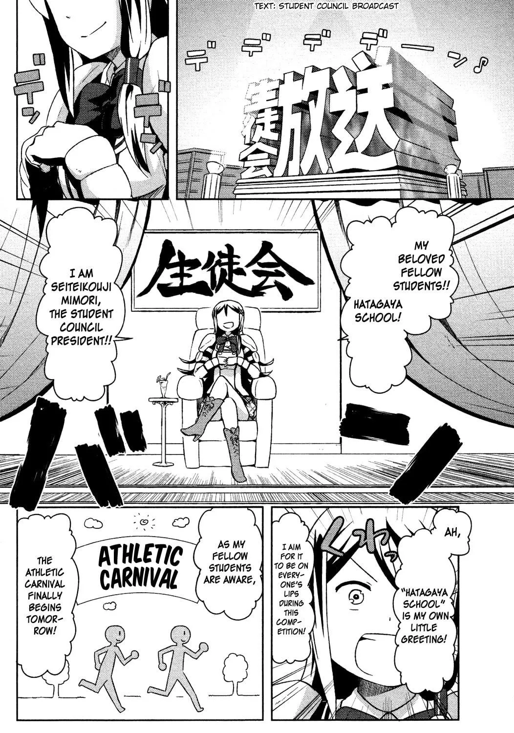 Kanojo ga Flag wo Oraretara Chapter 7 page 4 - 
