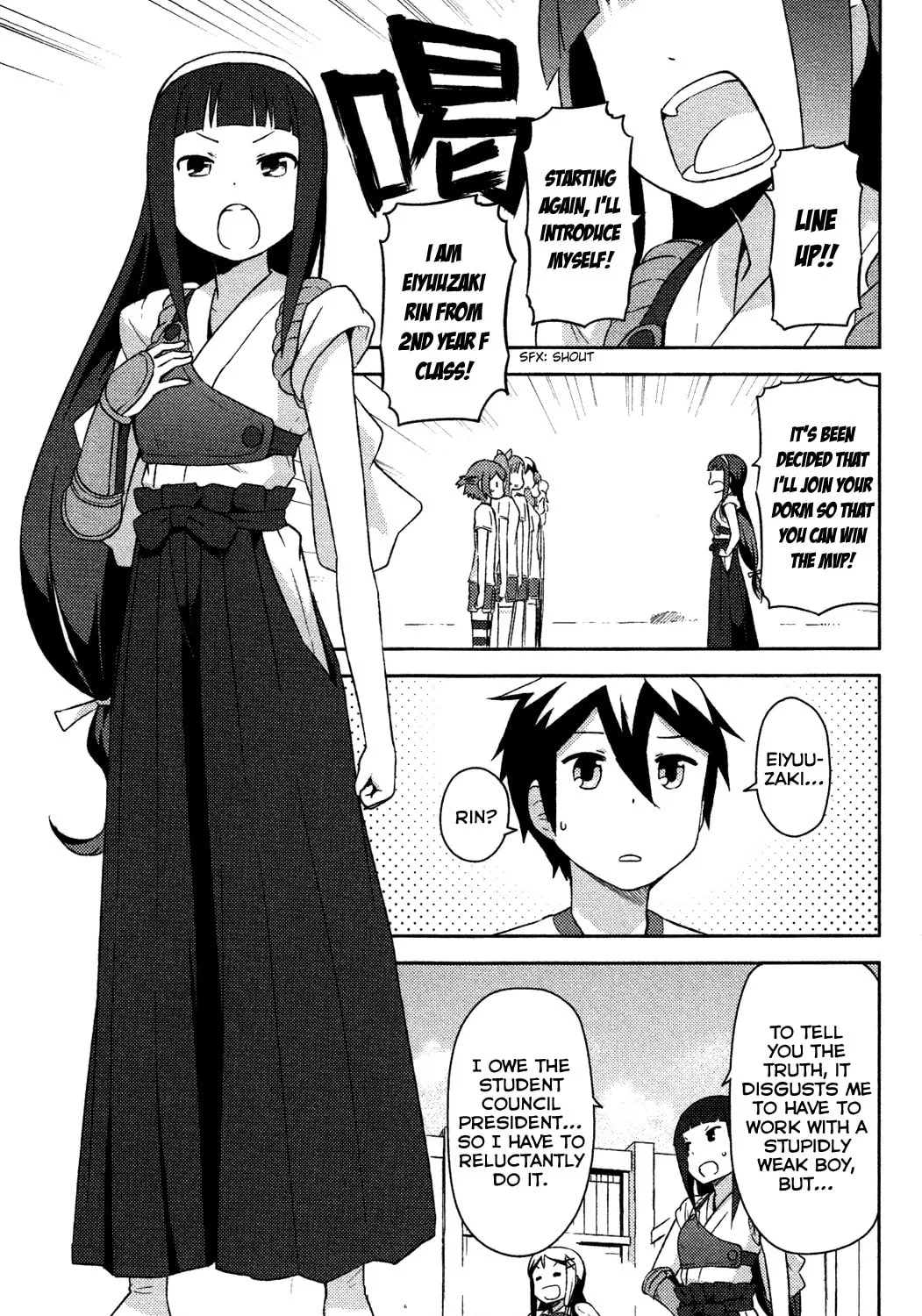 Kanojo ga Flag wo Oraretara Chapter 8 page 12 - 