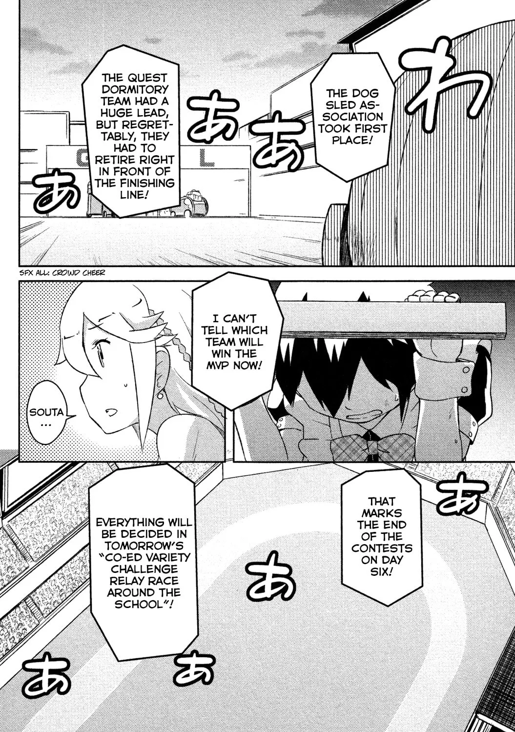 Kanojo ga Flag wo Oraretara Chapter 9 page 65 - 