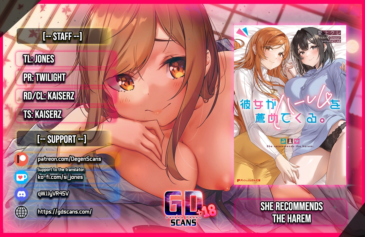 Kanojo ga Harem wo Susumete Kuru. Chapter 2.1 page 1 - 