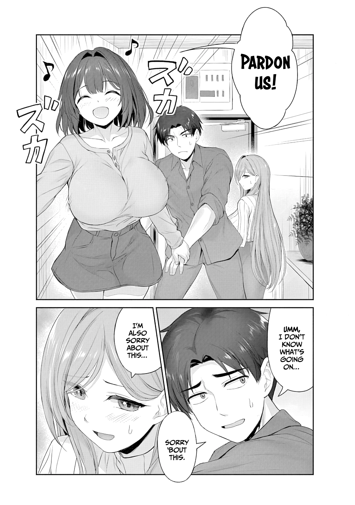 Kanojo ga Harem wo Susumete Kuru. Chapter 2.1 page 6 - 
