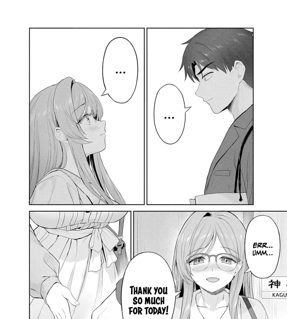 Kanojo ga Harem wo Susumete Kuru. Chapter 2.2 page 22 - 