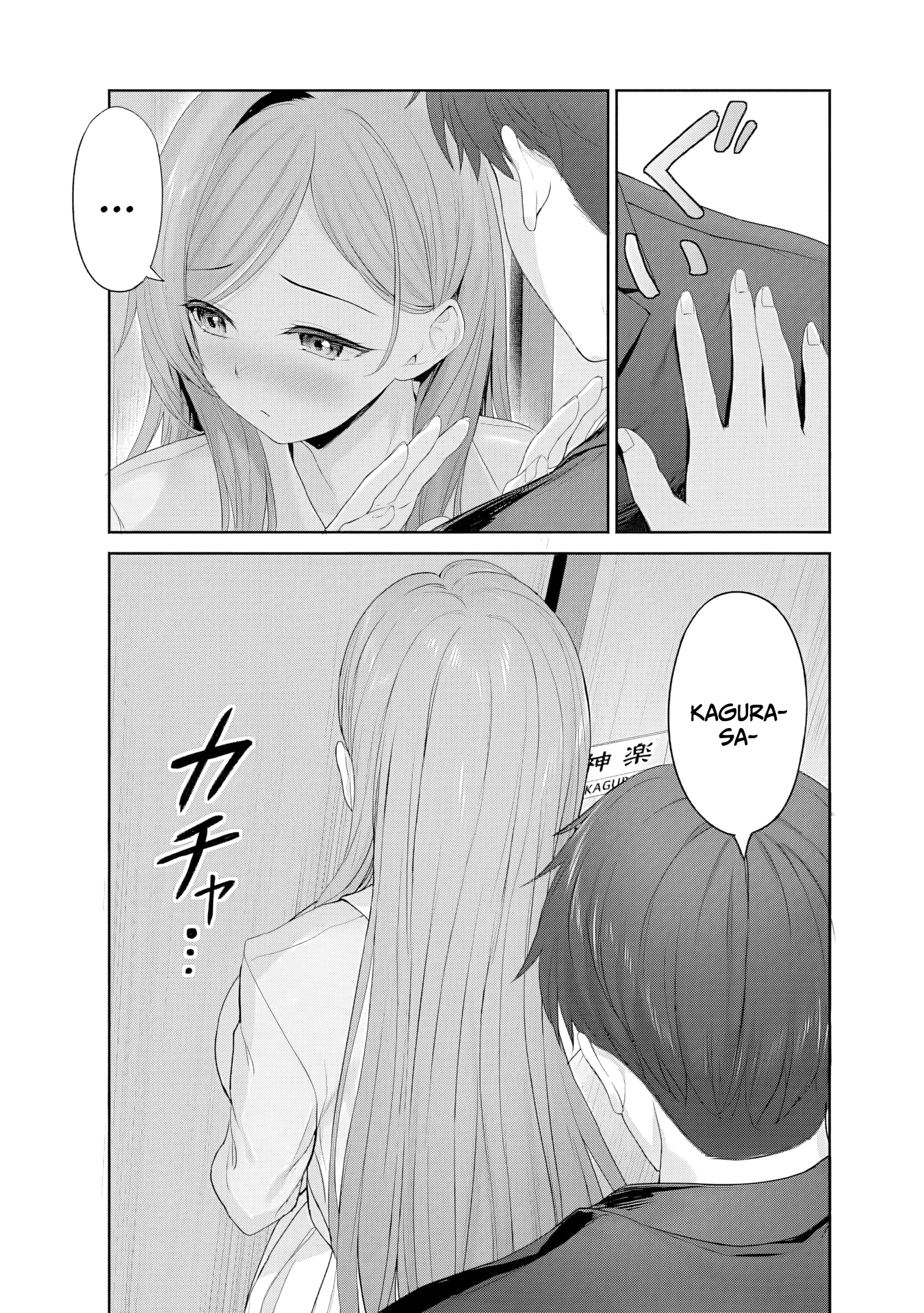 Kanojo ga Harem wo Susumete Kuru. Chapter 3.1 page 5 - 