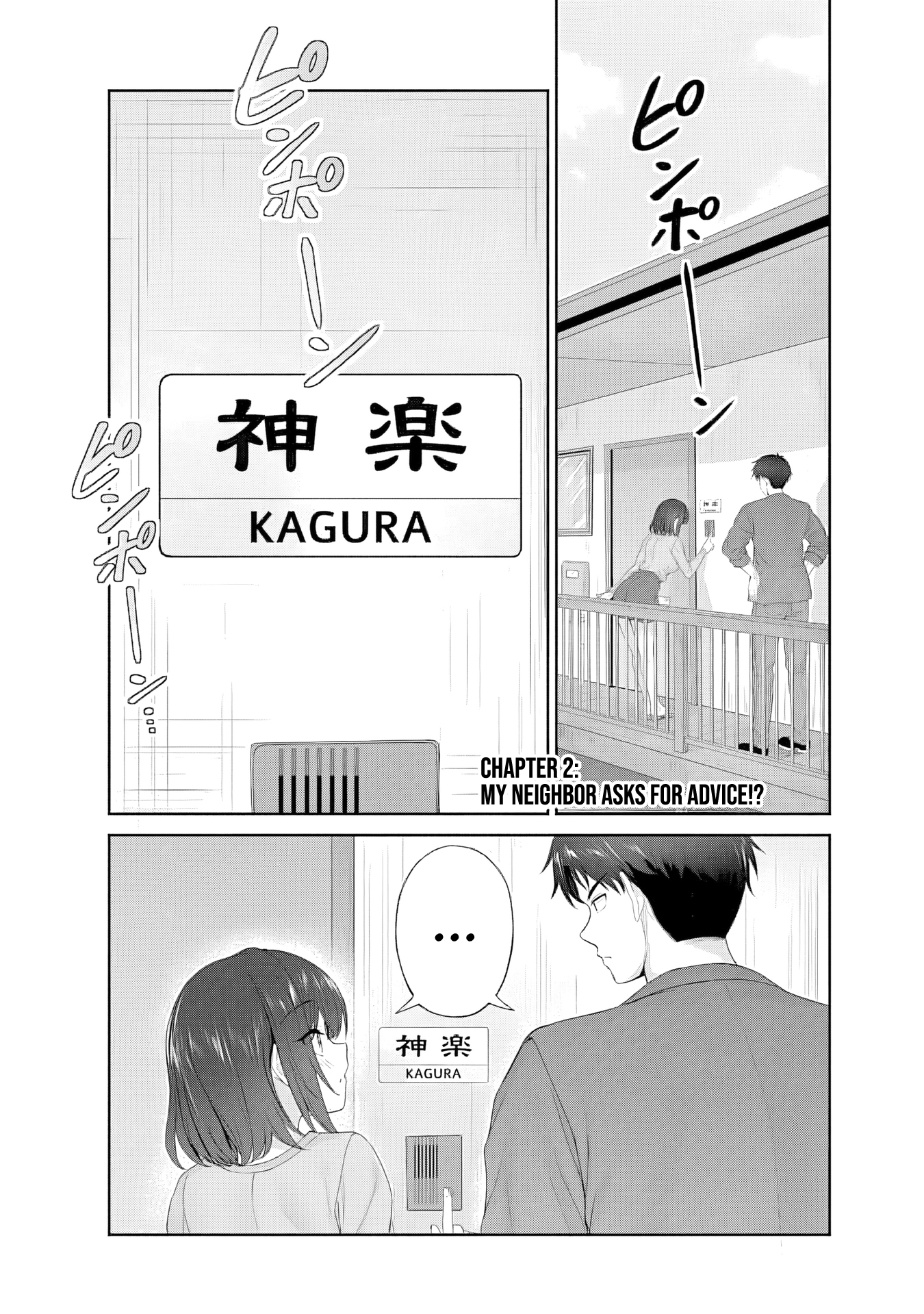 Kanojo ga Harem wo Susumetekuru Chapter 2.1 page 3 - 