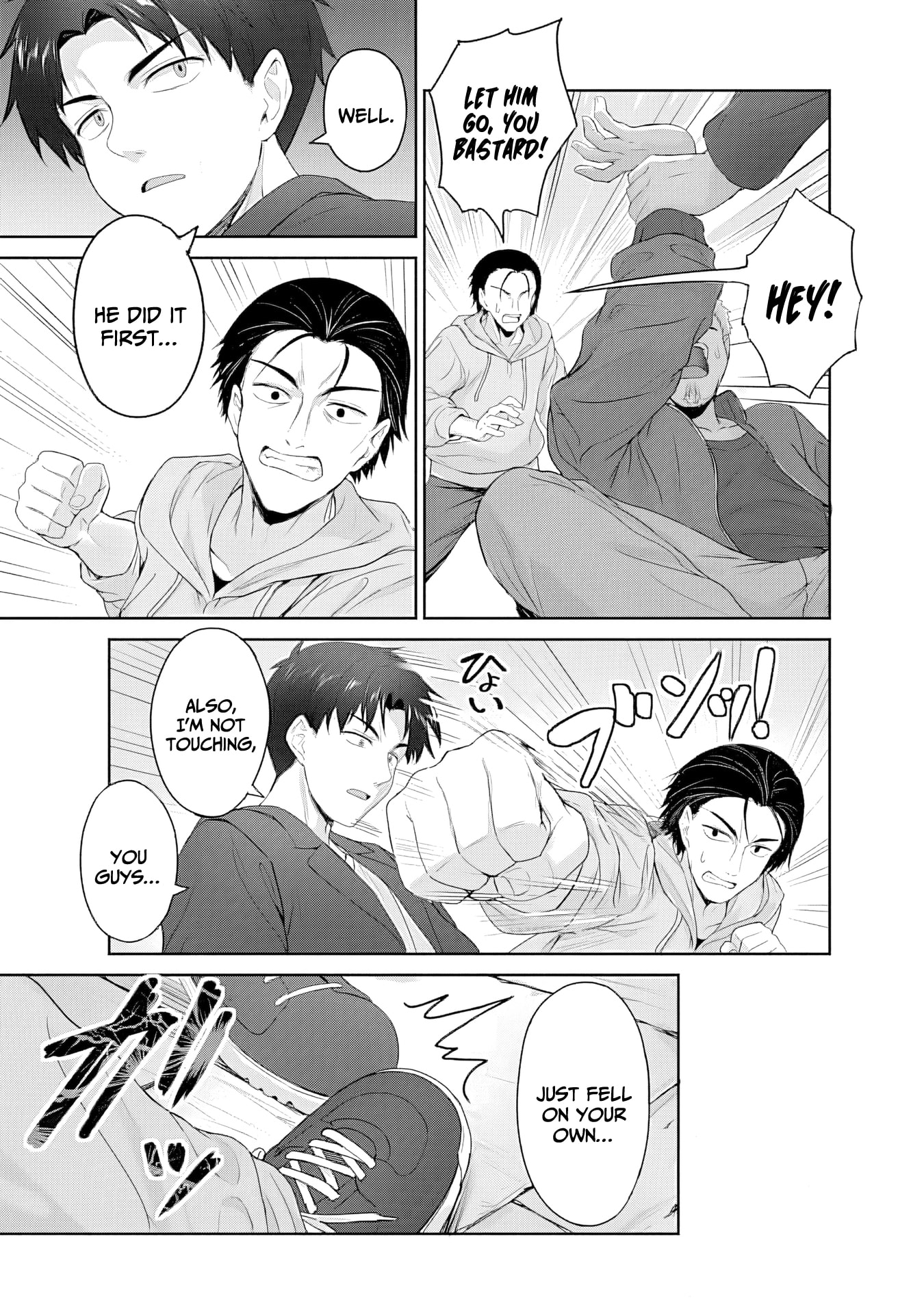 Kanojo ga Harem wo Susumetekuru Chapter 2.2 page 6 - 