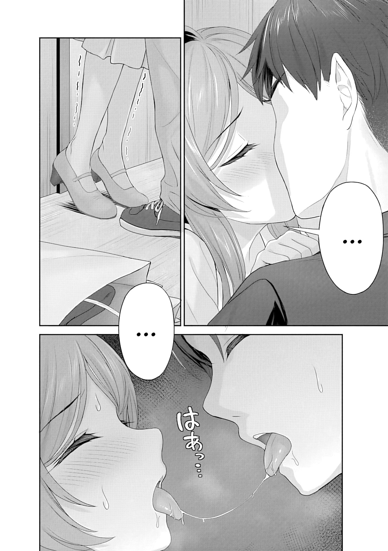 Kanojo ga Harem wo Susumetekuru Chapter 3.1 page 4 - 