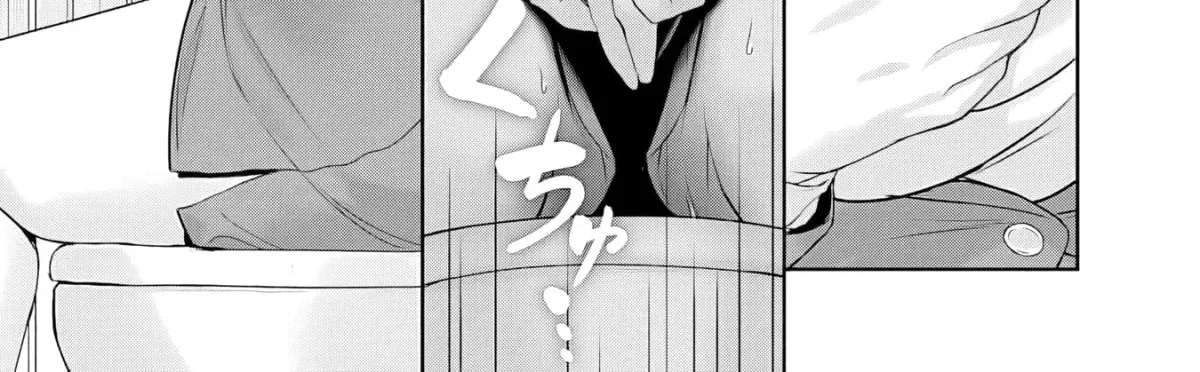 Kanojo ga Harem wo Susumetekuru Chapter 5.1 page 25 - 